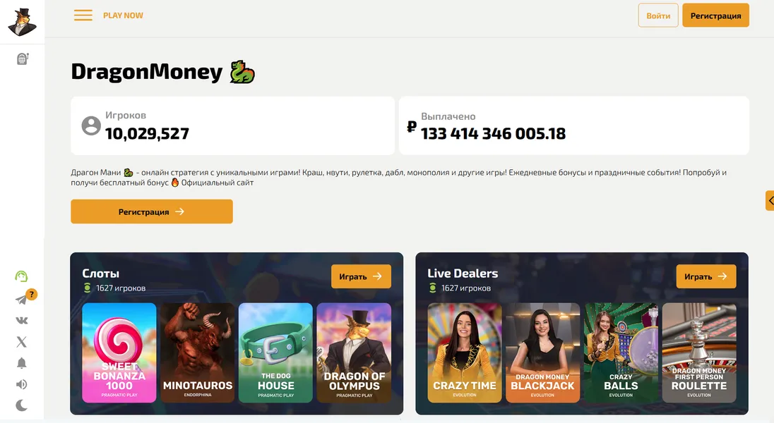 Пошаговая инструкция по созданию аккаунта