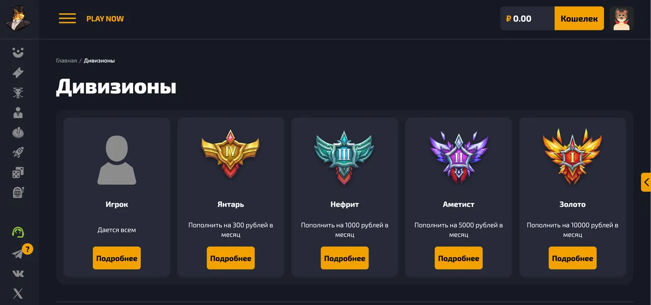 Бонусы и промокоды в казино Драгон Мани