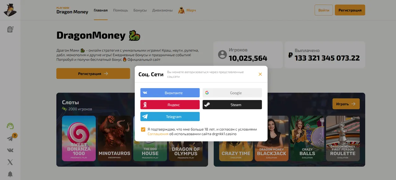 Пошаговый вход в личный кабинет